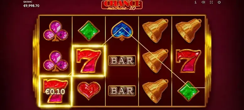 Chance Machine 20 на деньги Chance Machine 20 играть